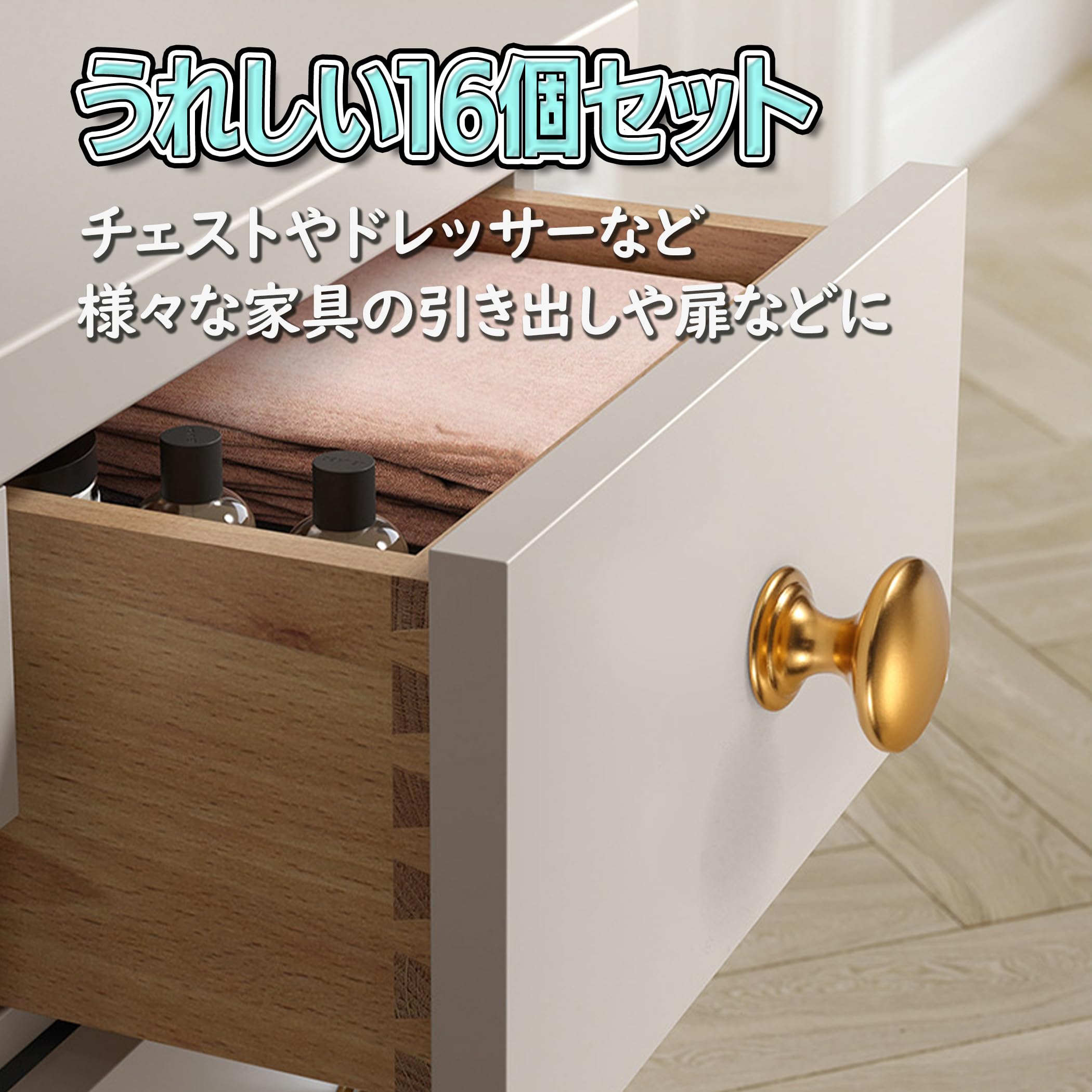 プリンセスハウス購入 廃盤　つまみ　取っ手　ゴールド　5個セット Amazon | HAMILO 取っ手 金具 引き出し つまみ 扉 ネジ付属 16個セット